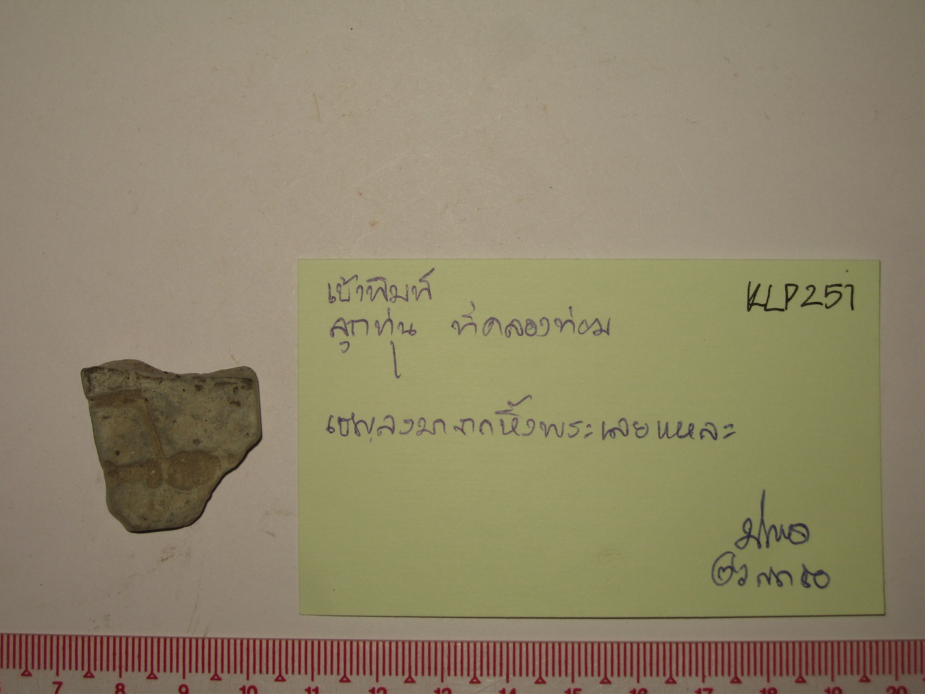 Stone mold